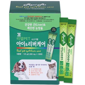 리얼Pet 반려동물 영양제, 눈물개선/눈건강, 120g, 1개