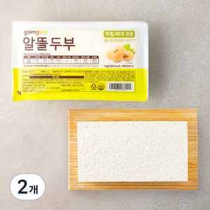 곰곰 알뜰 두부, 1kg, 2개