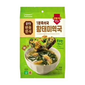 풀무원 1분즉석국 황태미역국, 30g, 1개