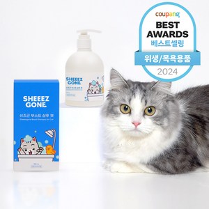 쉬즈곤 부스트 저자극 고양이 샴푸, 300ml, 1개