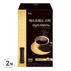 쟈뎅 에스프레소 스틱 바닐라 아메리카노 원두커피믹스, 1g, 100개입, 2개