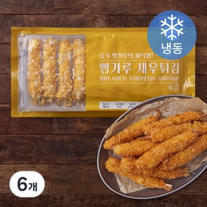 지엔씨푸드 빵가루 새우튀김 새우함량 30% 10미 (냉동), 300g, 6개