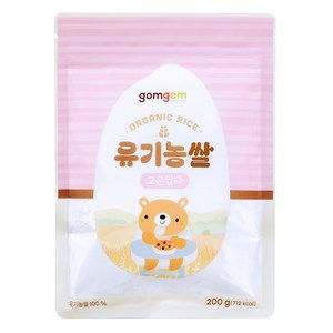 곰곰 유기농쌀 고운입자, 200g, 1개