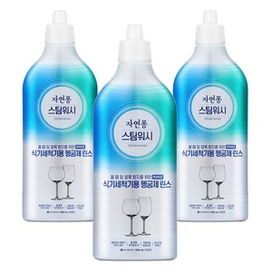 자연퐁 스팀워시 식기세척기용 헹굼제 린스, 500ml, 3개