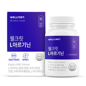 웰크릿 L아르기닌 60g, 1개