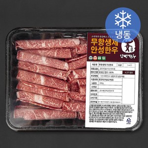 안성한우 무항생제 인증 1++등급 (7) 정육 샤브샤브용 (냉동), 300g, 1개