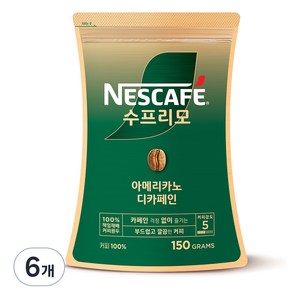 네스카페 수프리모 디카페인 아메리카노 원두커피믹스, 150g, 1개입, 6개