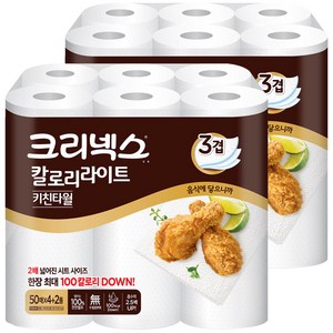 크리넥스 칼로리라이트 천연펄프 키친타월, 6개입, 2개