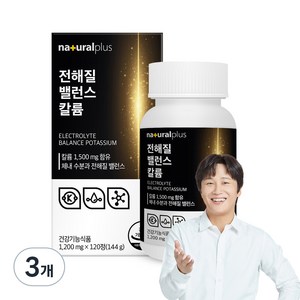 내츄럴플러스 전해질 밸런스 칼륨, 120정, 3개