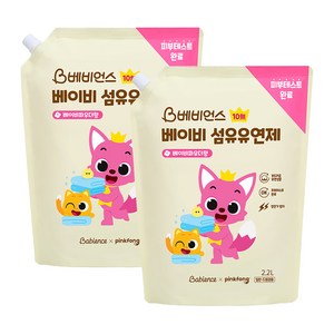 베비언스 핑크퐁 베이비 섬유유연제 베이비파우더향, 2.2L, 2개