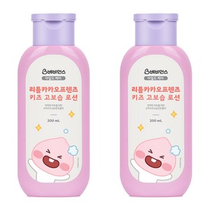 베비언스 리틀카카오프렌즈 키즈 고보습 로션, 200ml, 2개