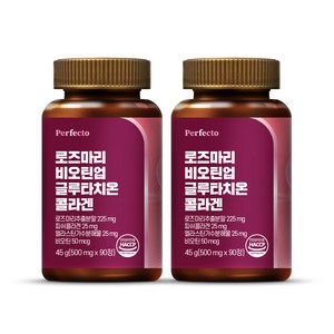 퍼펙토 로즈마리 비오틴업 글루타치온 콜라겐 45g, 90정, 2개