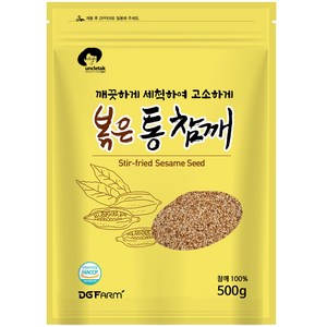 엉클탁 볶은 통 참깨, 500g, 1개