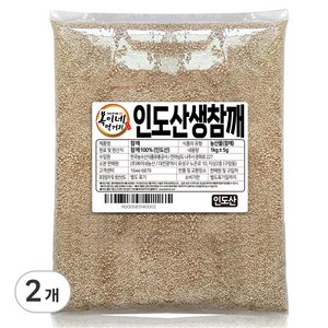 복이네먹거리 인도산 생참깨, 1kg, 2개