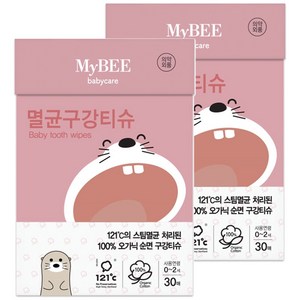 마이비 멸균 아기 구강티슈 30p, 249g, 2개