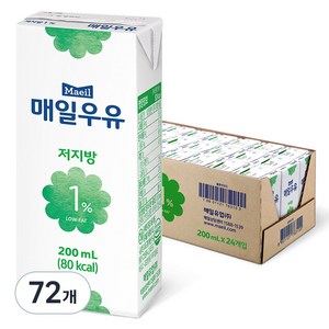 매일우유 저지방 1% 우유, 200ml, 72개