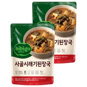비비고 사골 시래기된장국, 460g, 2개