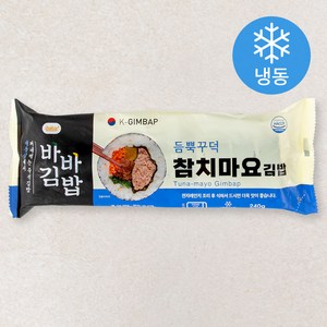 올곧 바바김밥 참치마요김밥 (냉동), 1개입, 240g