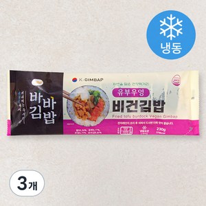 바바 올곧 유부우엉 비건김밥 (냉동), 230g, 3개