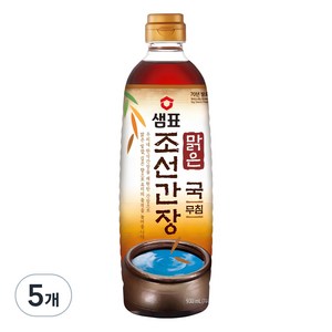 샘표 맑은 조선간장, 930ml, 5개