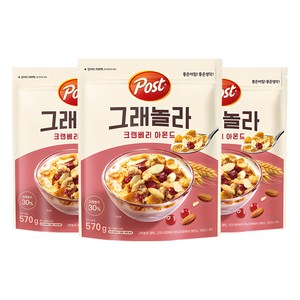 포스트 그래놀라 크랜베리 아몬드 시리얼, 570g, 3개