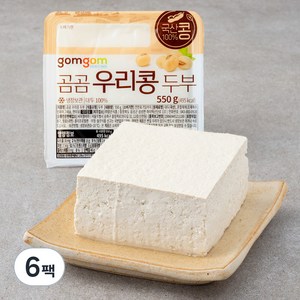 곰곰 우리콩 두부, 550g, 6팩