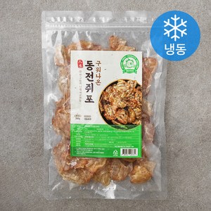 해야미 구운 동전 쥐포 (냉동), 200g, 1개