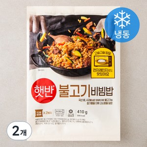 햇반 불고기비빔밥 2인분 (냉동), 410g, 2개