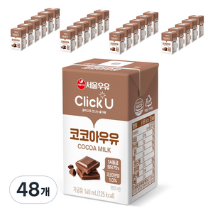 클릭유 코코아우유, 140ml, 48개