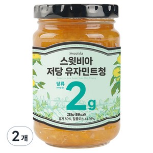 스윗비아 저당 유자민트청, 235g, 2개, 1개입