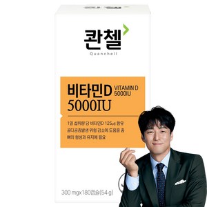 콴첼 비타민D 5000IU 54g, 1개, 180정