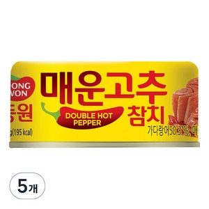 동원 매운 고추참치, 150g, 5개