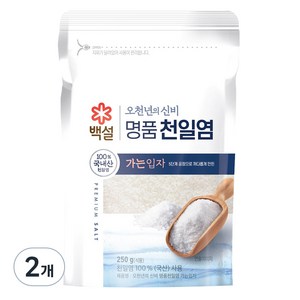 백설 오천년의 신비 가는입자 천일염, 250g, 2개