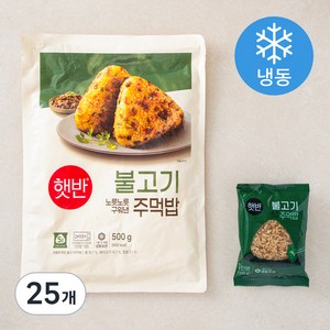 햇반 불고기 주먹밥 (냉동), 100g, 25개