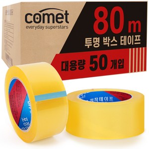 코멧 경포장 투명 박스 테이프 80m, 50개