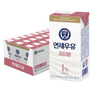 연세우유 저지방, 190ml, 24개