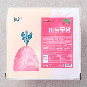 반찬단지 비트무쌈, 2.8kg, 1개