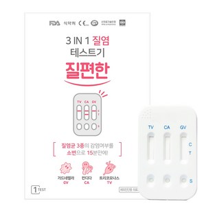 질편한 3in1 질염 테스트기, 1개입, 1개