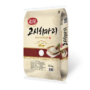 대한농산 2024년산 햅쌀 김포 고시히카리 쌀, 상등급, 20kg, 1개