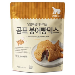 곰표 붕어빵 믹스, 1개, 1kg