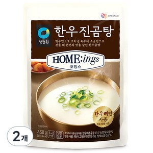 호밍스 한우진곰탕, 450g, 2개