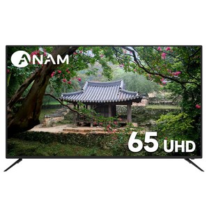 아남 4K UHD DLED TV, 165cm(65인치), CST-650IM, 스탠드형, 고객직접설치