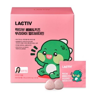 락티브 베베&키즈 우리아이 멀티비타민 1000mg x 60정, 1개