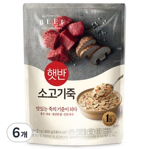 햇반 소고기죽, 420g, 6개