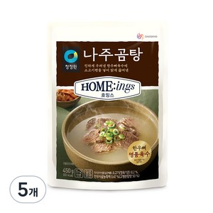 청정원 호밍스 나주곰탕, 450g, 5개