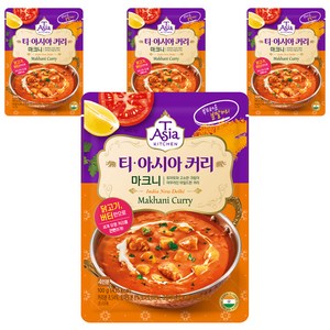 티아시아키친 마크니 커리 분말, 100g, 4개