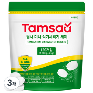 탐사 미니 식기세척기 세제 120개입, 600g, 3개