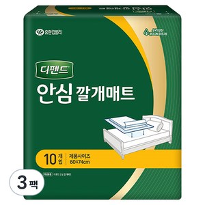 디펜드 남녀공용 안심 깔개매트 성인귀저기, 대형, 10개입, 3개