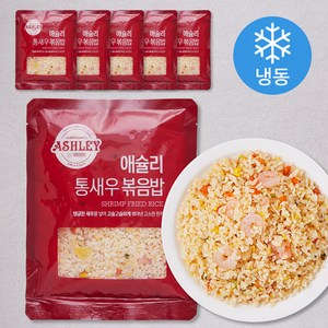 애슐리 통새우 볶음밥 (냉동), 280g, 6개