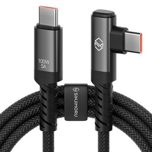 신지모루 단선 방지 C타입-C타입 L자형 우븐 100W PD 충전 케이블